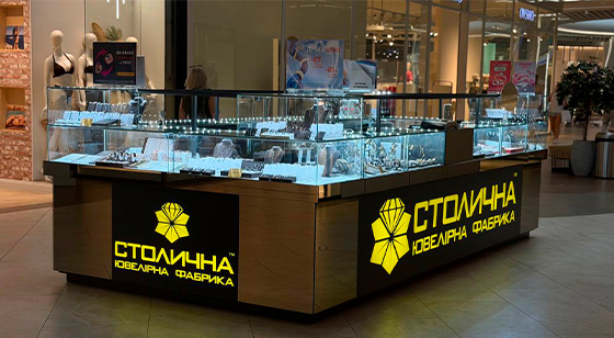 ТРЦ River Mall (остров)