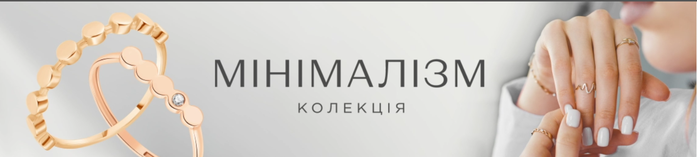 Минимализм