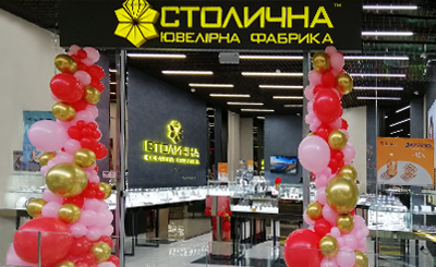 ТРЦ New Way