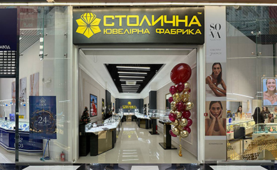 ТРЦ Blockbuster Mall