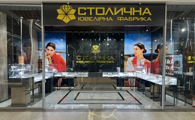 ТРЦ River Mall