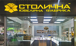 NOVUS (Палладина)