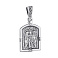 Серебряная ладанка Архангел Михаил (арт. 7917/1224.10) – изображение 1