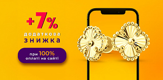 «Оплачивай на сайте — получай +7% скидки»