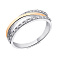 Серебряное кольцо с фианитами (арт. 7201/025кю) – изображение 1