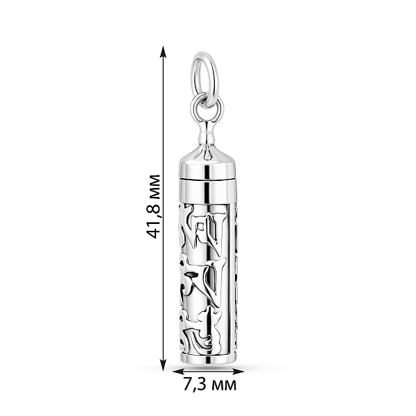 Серебряный кулон-капсула без камней (арт. 7903/4472) – изображение 2