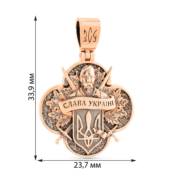Золотой подвес Слава Украине (арт. 440949ч) – изображение 9