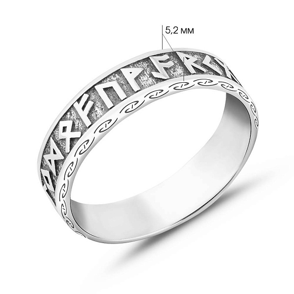 Серебряное кольцо Оберег без камней (арт. 7901/2239) – изображение 2