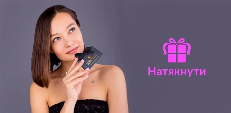 Тонкий намек