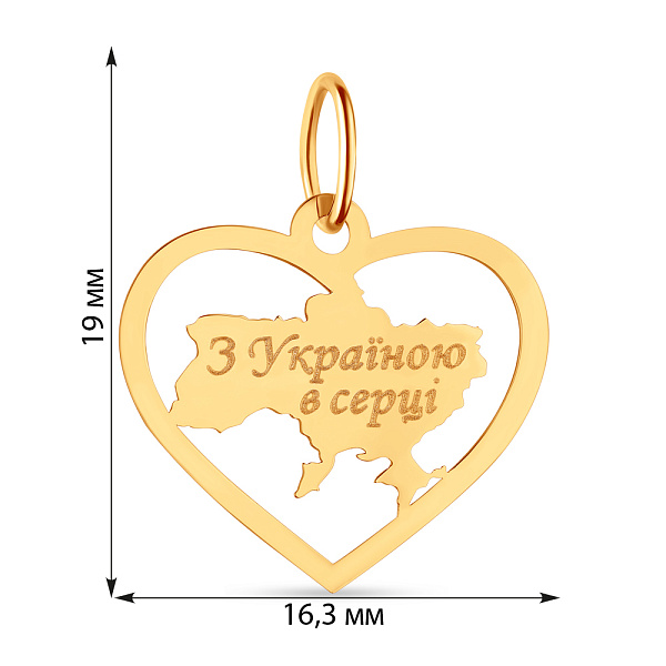 Подвес "З Україною в серці" из желтого золота (арт. 440738ж) – изображение 3