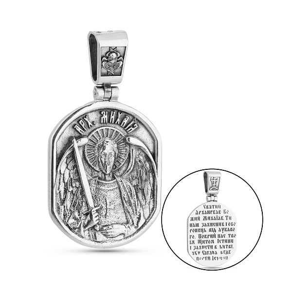Срібна ладанка Архангел Михаїл (арт. 7917/1207пю) – зображення 1