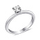 Серебряное кольцо с фианитом (арт. 7501/3449/1) – изображение 1