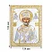 Икона Николай Чудотворец (124х164 мм) (арт. P-4/003G/K.SC) – изображение 2