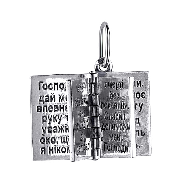 Серебряная подвеска молитвенник (арт. 7903/911/1п) – изображение 2