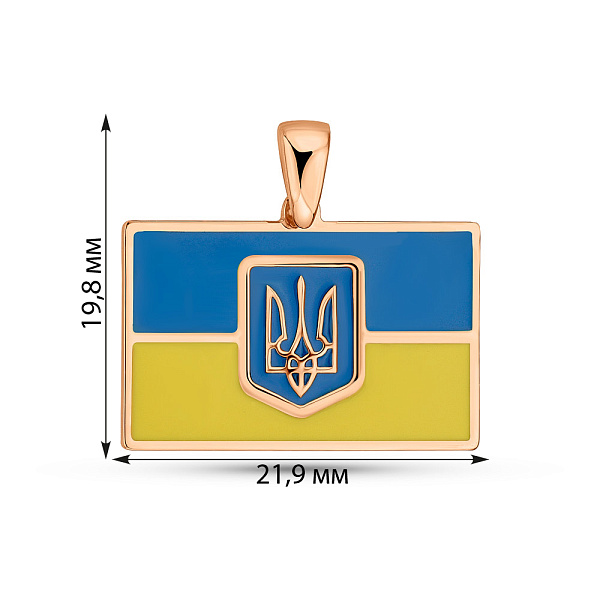 Патріотичний золотий підвіс Прапор України і Тризуб (арт. 424827есж) – зображення 6