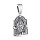 Серебряная ладанка Матерь Божья (арт. 7917/1059.10) – изображение 3