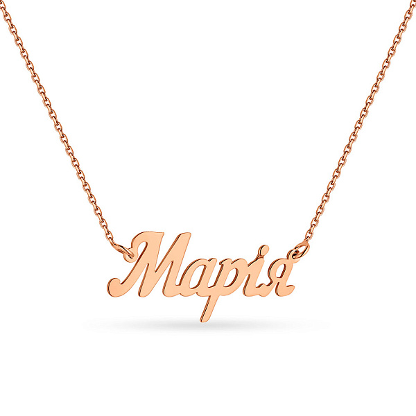 Колье с именем "Марія" в красном цвете металла (арт. 360115) – изображение 1