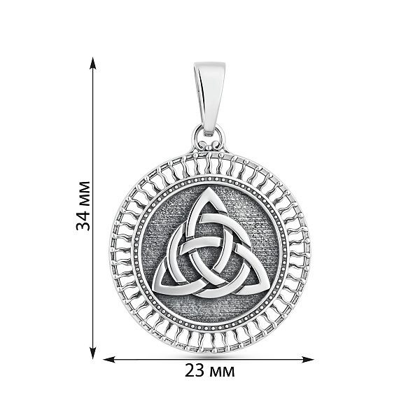 Серебряный кулон-амулет Трилистник без камней (арт. 7903/1179.10) – изображение 2