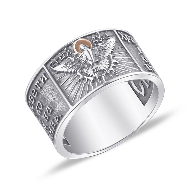 Серебряное кольцо Спаси и сохрани (арт. 7206/580кю) – изображение 1
