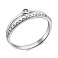 Серебряное кольцо с фианитами (арт. 7501/1121кю) – изображение 1