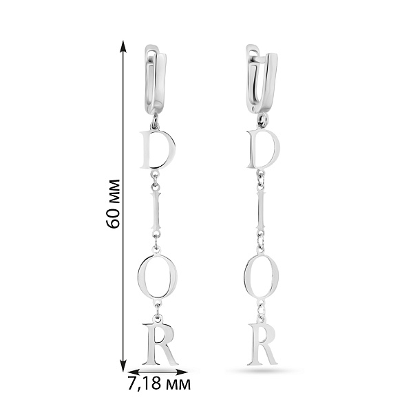 Серьги-подвески из белого золота (арт. 107890б) – изображение 2