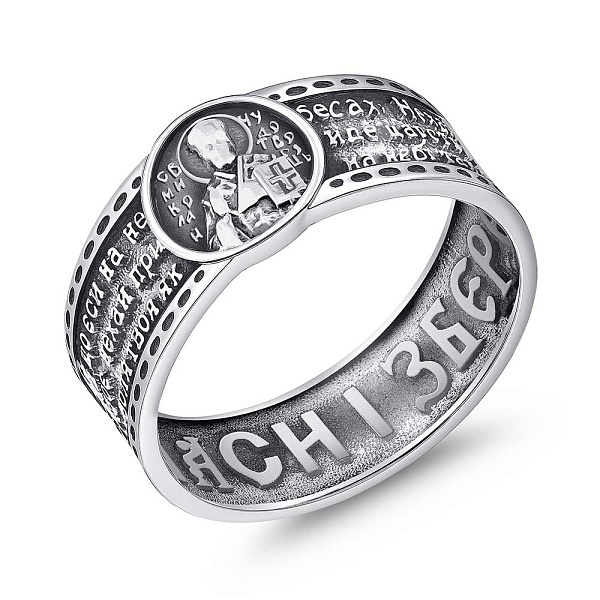 Серебряное кольцо Спаси и сохрани (арт. 7901/1171кю) – изображение 1