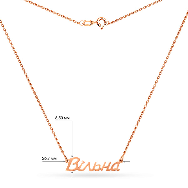Золотое колье "Вільна" (арт. 360151) – изображение 7