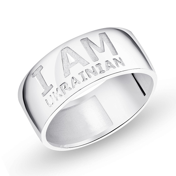 Каблучка зі срібла "I am Ukrainian" (арт. 7501/466кп) – зображення 1