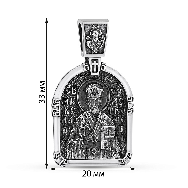 Серебряная ладанка Николай Чудотворец (арт. 7917/1164пю) – изображение 2