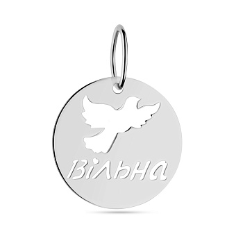 Фото Кулон "Вільна" из белого золота (арт. 440888б)