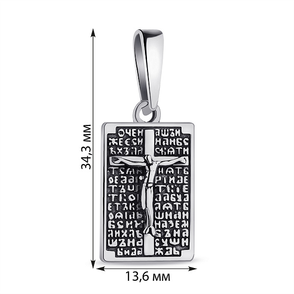 Серебряная ладанка с распятием (арт. 7917/600пп) – изображение 3