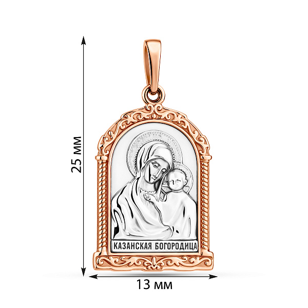Золотая ладанка иконка Божья Матерь Казанская (арт. 440592) – изображение 3