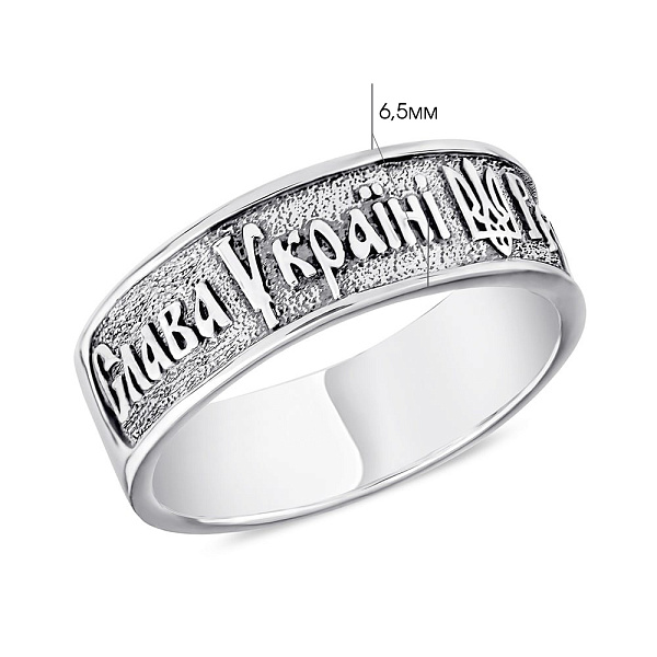 Серебряное кольцо "Слава Україні" (арт. 7901/2100539) – изображение 2