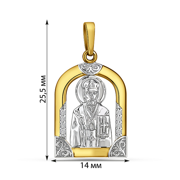 Золотая ладанка иконка Николай Чудотворец (арт. 440573ж) – изображение 3