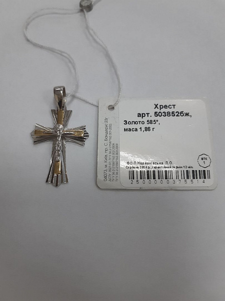 Золотой нательный крестик с распятием (арт. 503862бж) – изображение 1