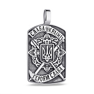 Фото Серебряный подвес "Слава Україні" (арт. 7903/1857)