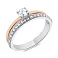 Серебряное кольцо с фианитами (арт. 7201/019кю) – изображение 1