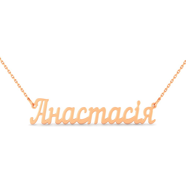 Золотое колье Анастасия (арт. 360226) – изображение 1