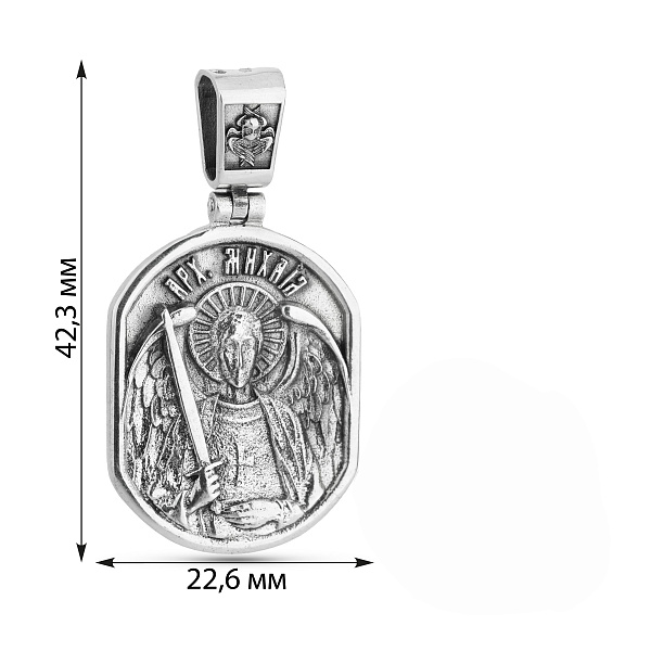 Срібна ладанка Архангел Михаїл (арт. 7917/1207пю) – зображення 4