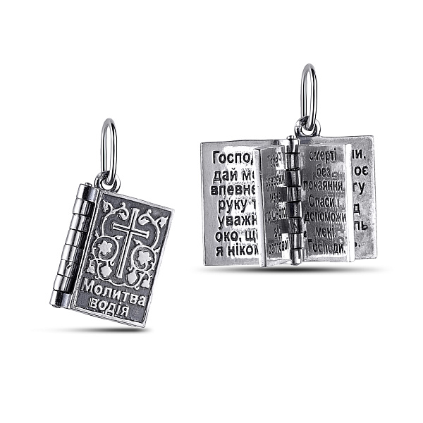 Серебряная подвеска молитвенник (арт. 7903/3971-ч) – изображение 1