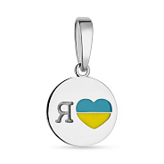 Фото Серебряный подвес "Я люблю Украину" с эмалью (арт. 7503/427ппегж)