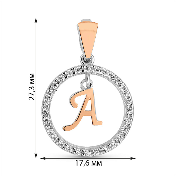 Серебряный подвес Буква А (арт. 7203/050пю/А) – изображение 2