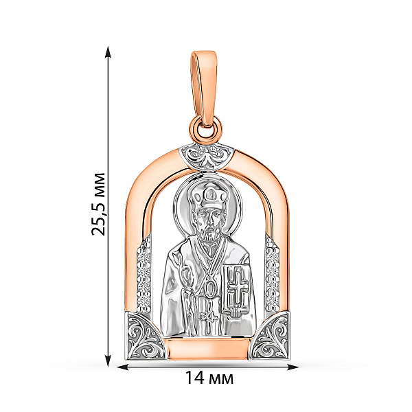Золотая ладанка иконка Николай Чудотворец (арт. 440573) – изображение 3
