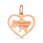 Фото Золотой подвес "С Украиной в сердце" (арт. 440738)