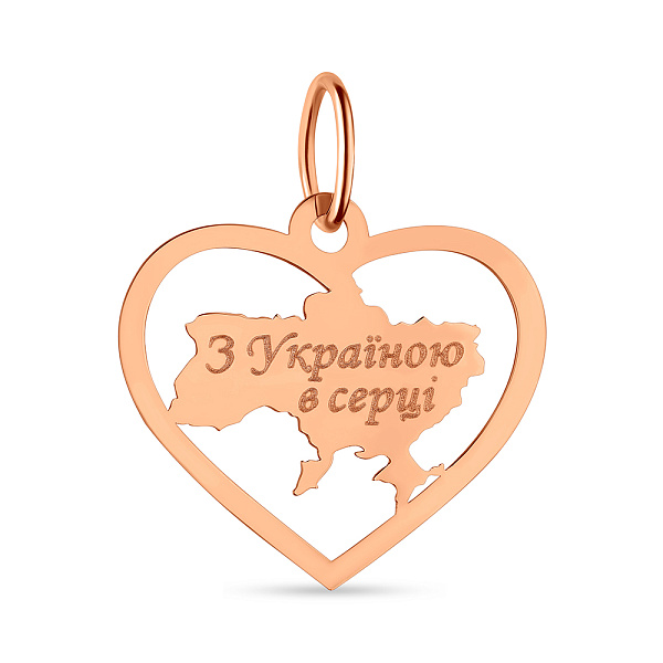 Золотой подвес "С Украиной в сердце" (арт. 440738) – изображение 1