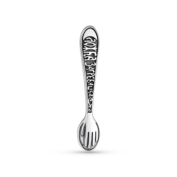 Серебряная ложечка-загребушка (арт. 7920/878П) – изображение 3