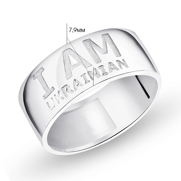 Каблучка зі срібла "I am Ukrainian" (арт. 7501/466кп) – зображення 2