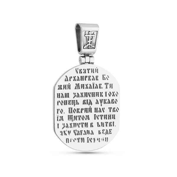 Срібна ладанка Архангел Михаїл (арт. 7917/1207пю) – зображення 3