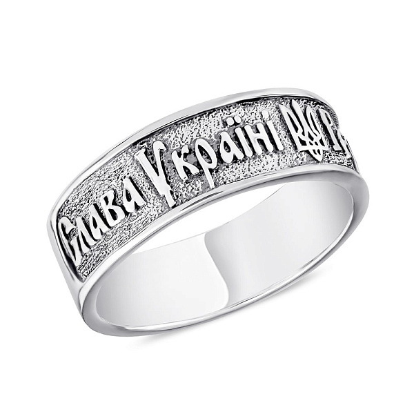 Серебряное кольцо "Слава Україні" (арт. 7901/2100539) – изображение 1
