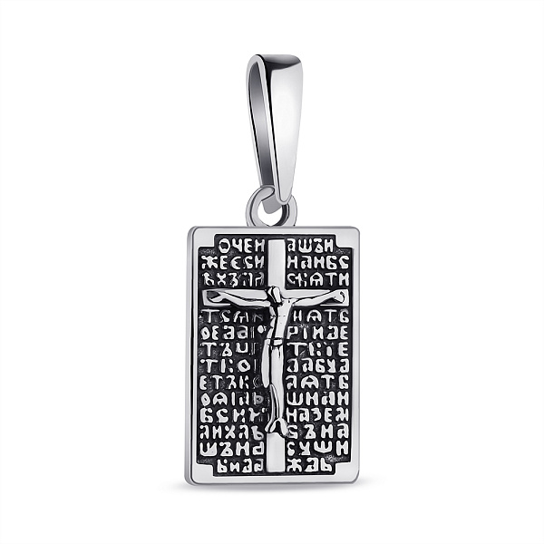 Серебряная ладанка с распятием (арт. 7917/600пп) – изображение 1